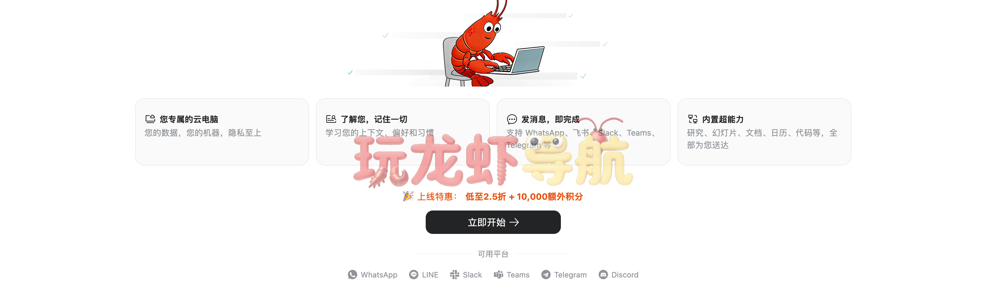 genspark claw