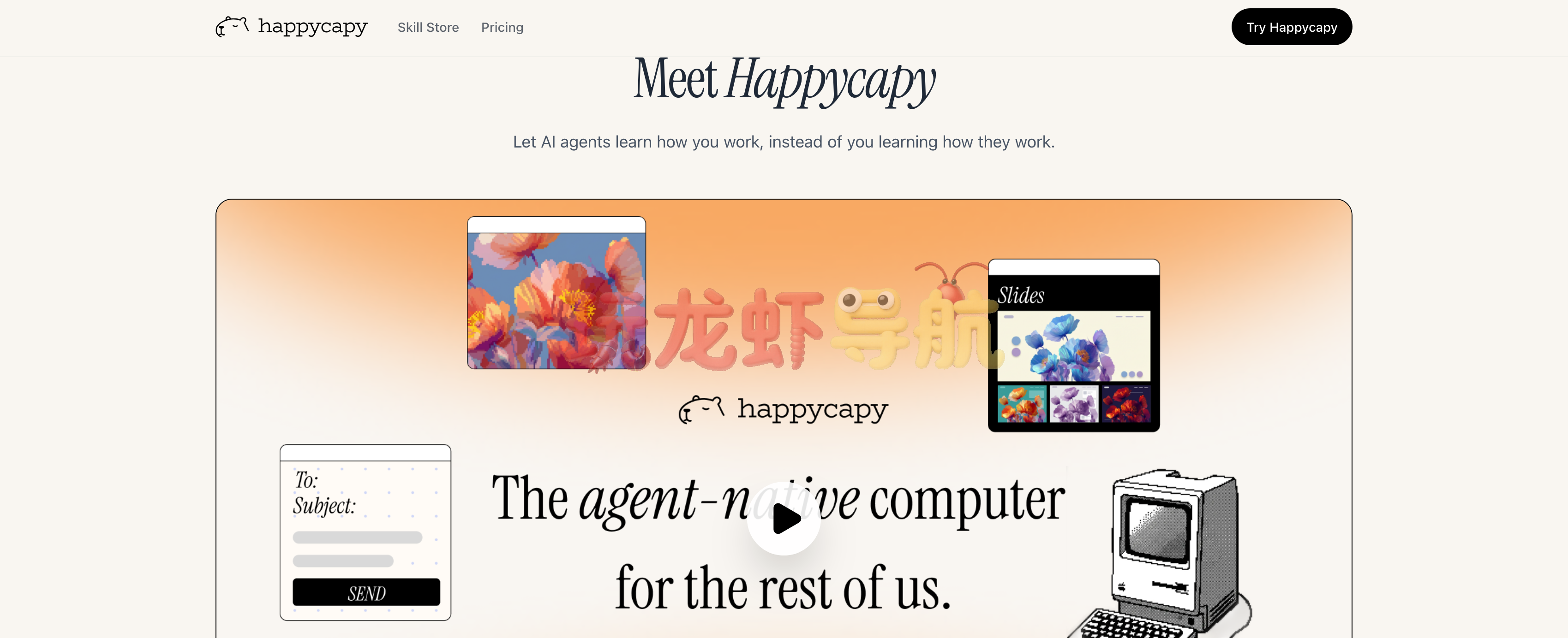 Happycapy