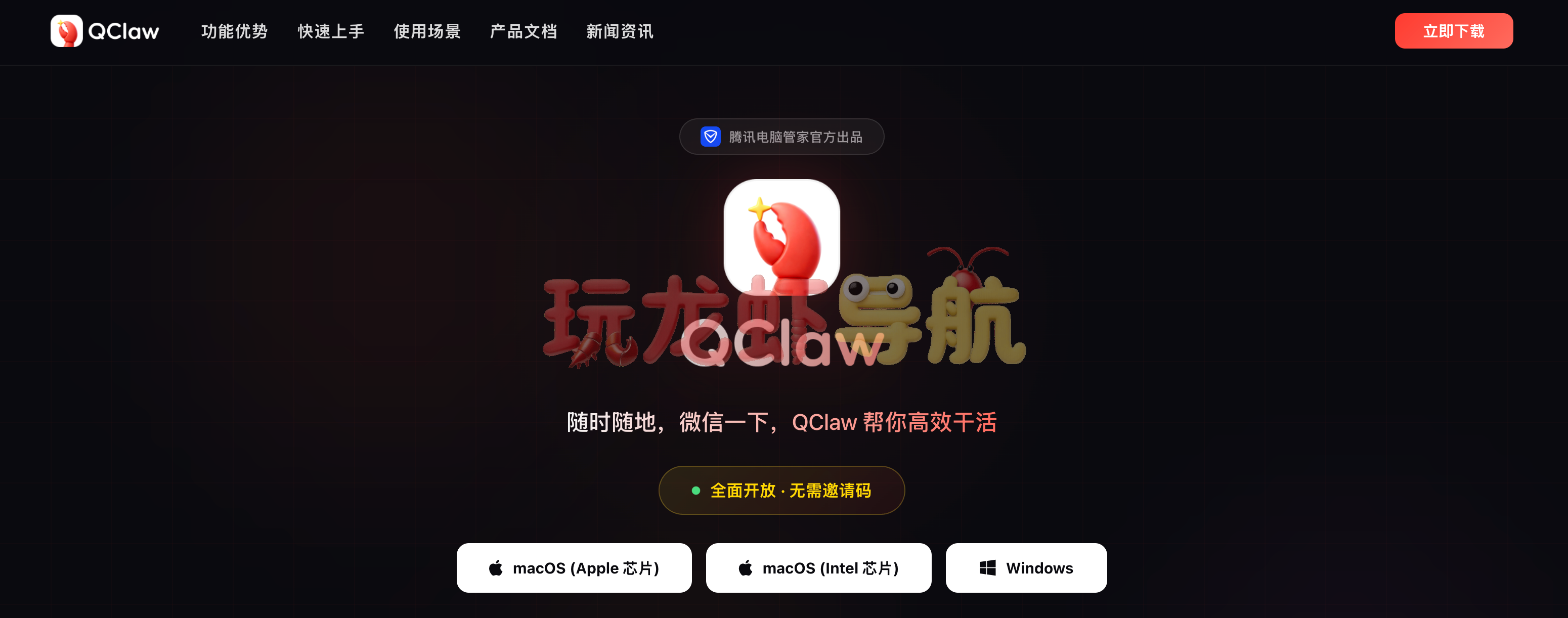 Xiaomi MiMo Claw