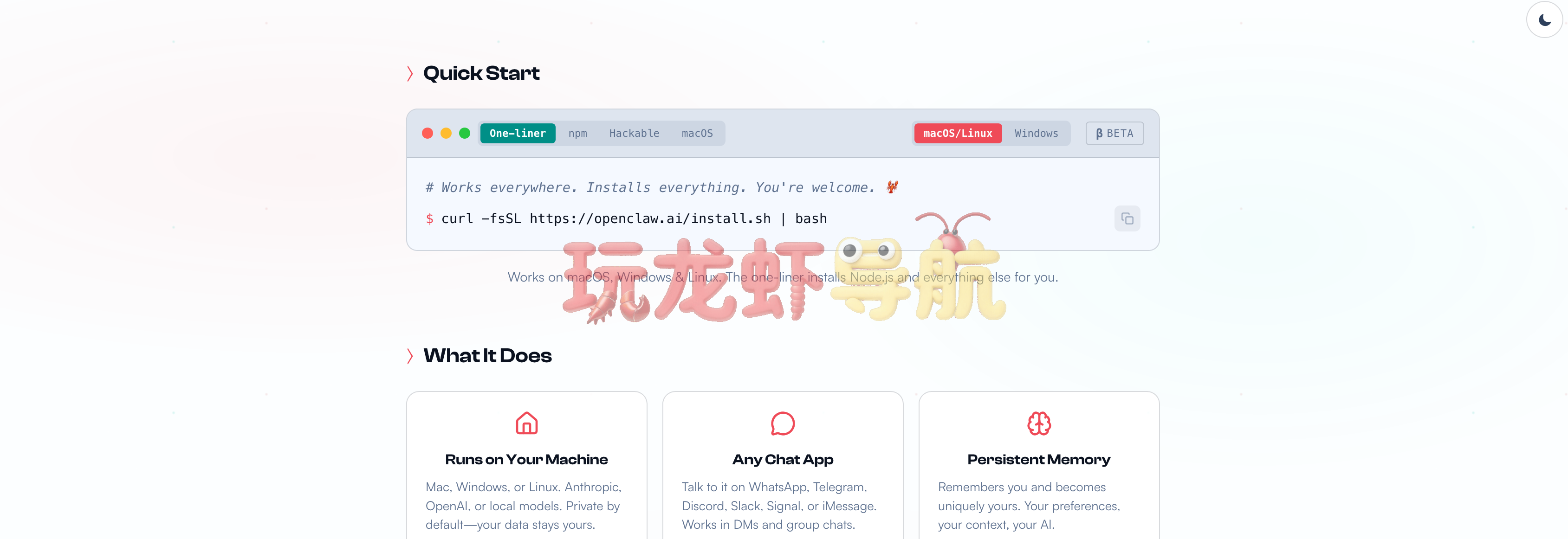 OpenClaw