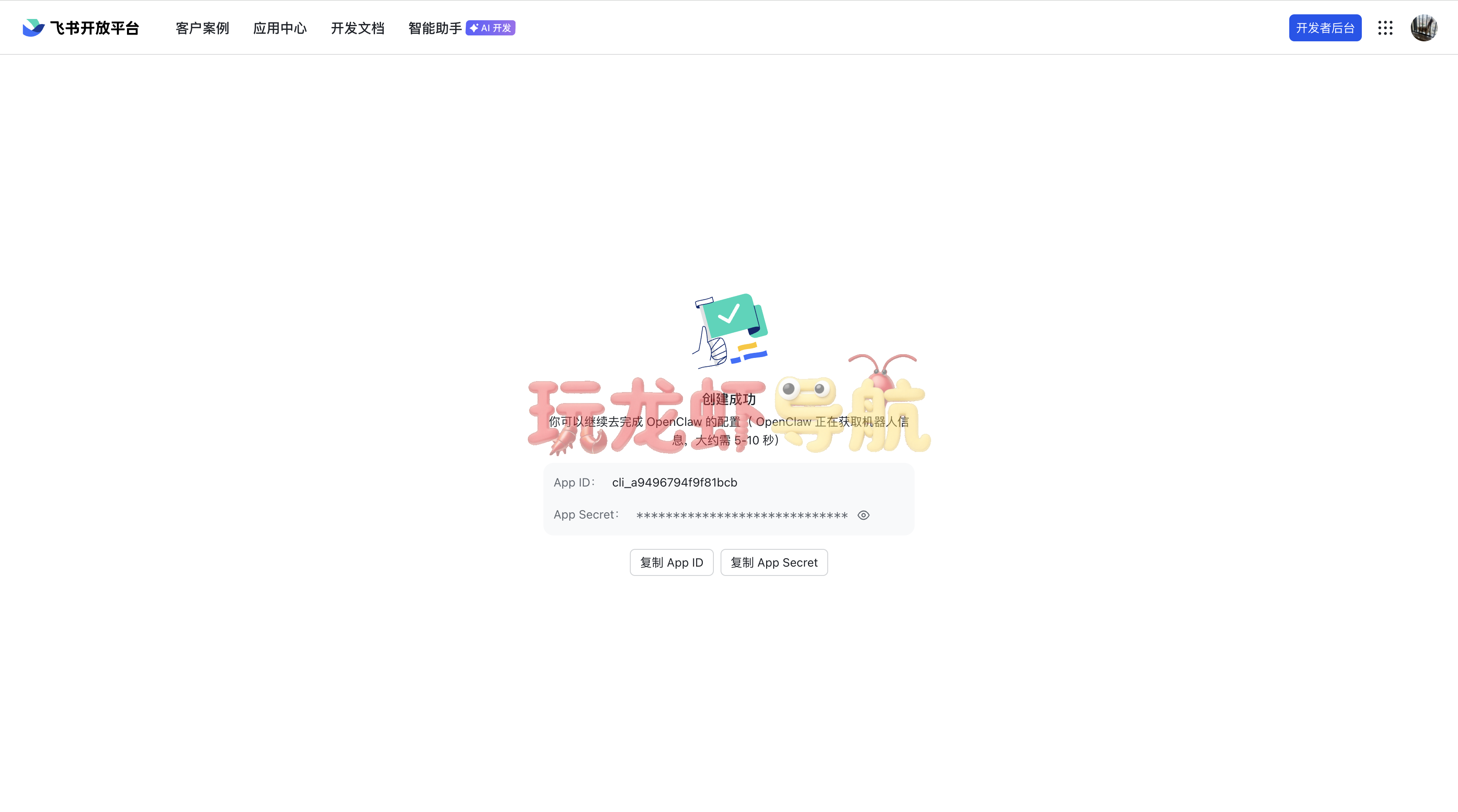QClaw