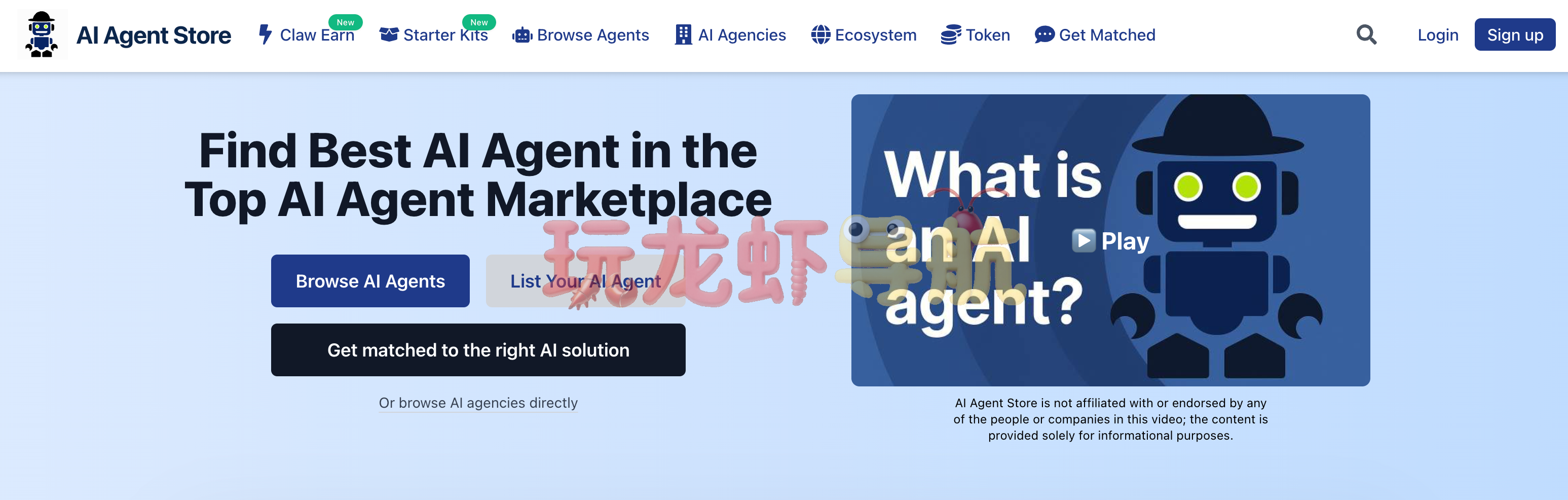 AI Agent Store