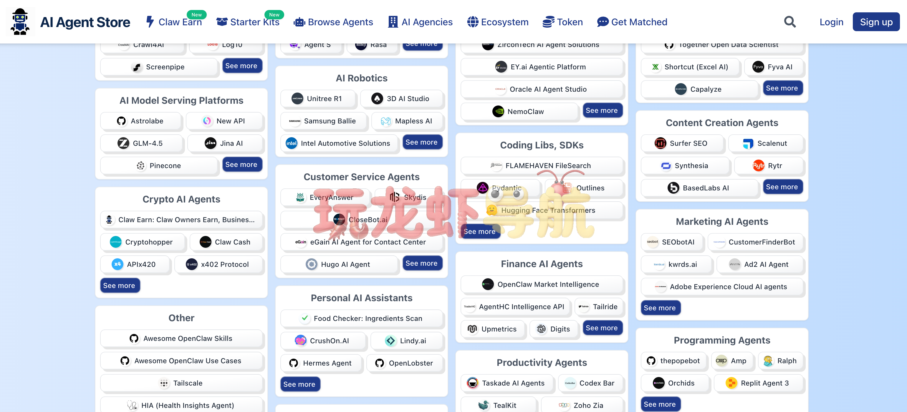 AI Agent Store