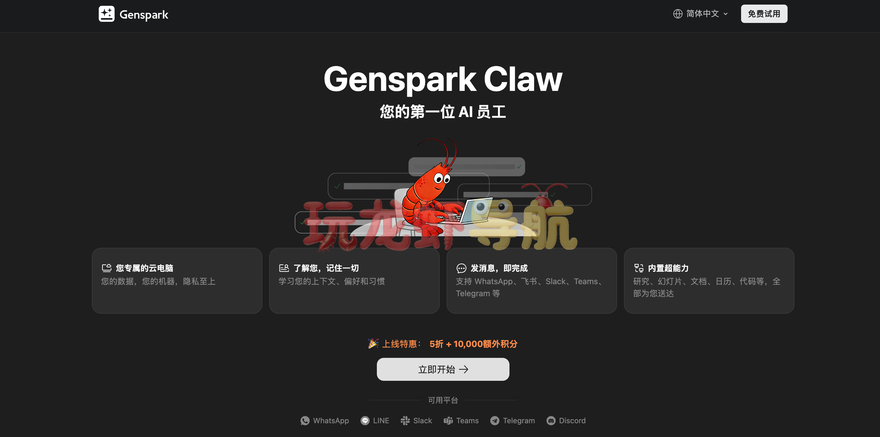 Kimi claw
