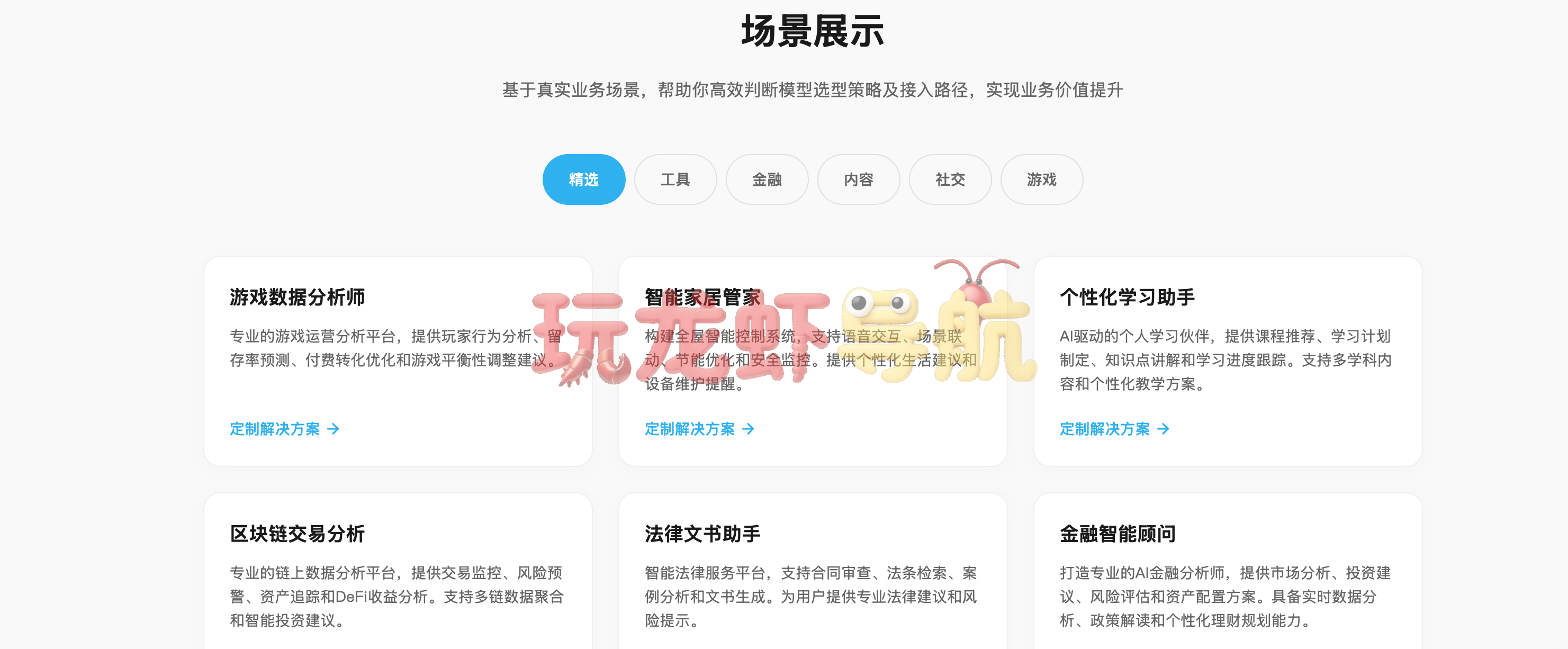 七牛云ai大模型服务
