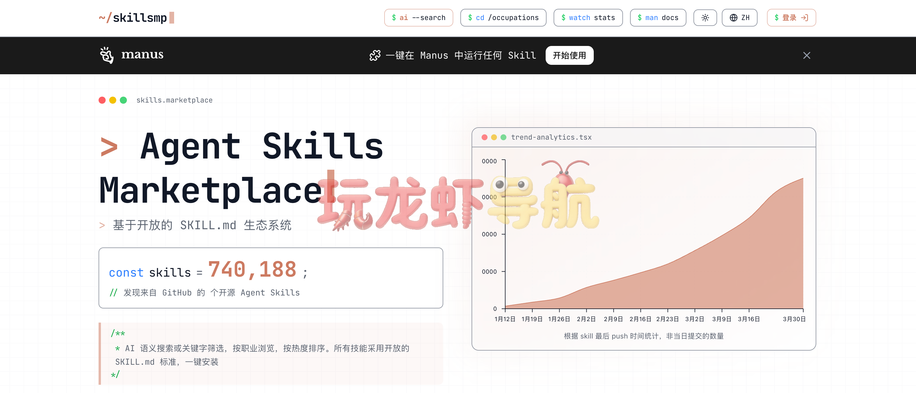 SkillsMP
