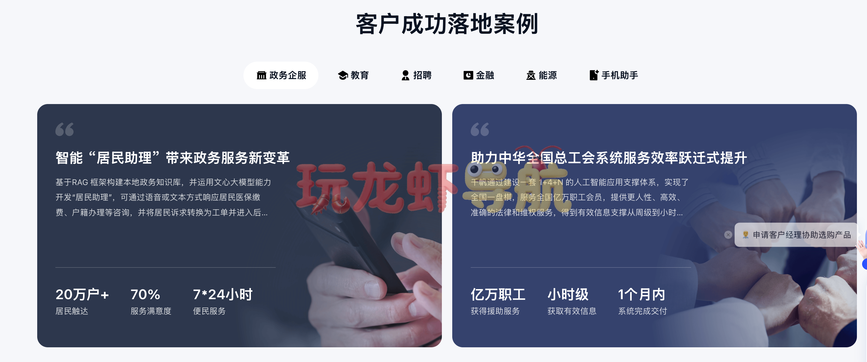 百度千帆