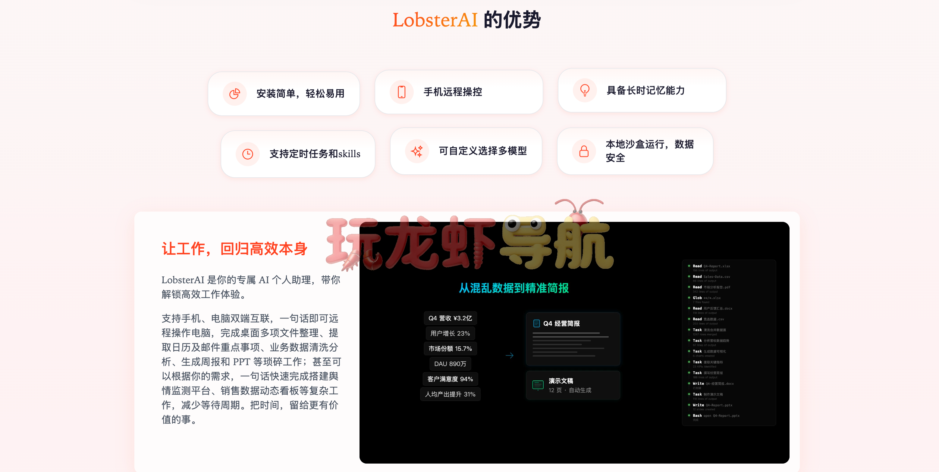 最新有道龙虾邀请码2026,LobsterAI注册输入邀请码: KUlTRh 即可获得 300 积分新人礼包