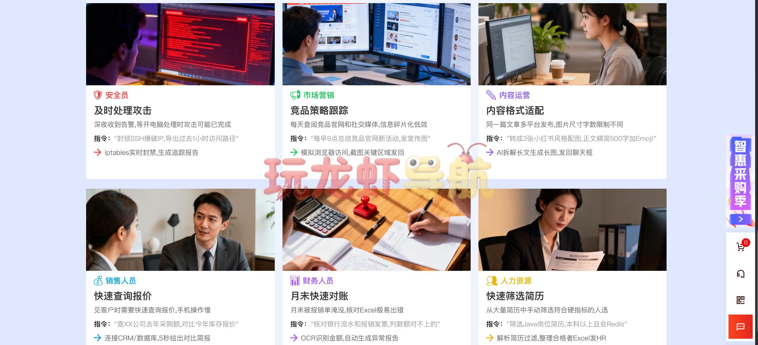 京东云OpenClaw