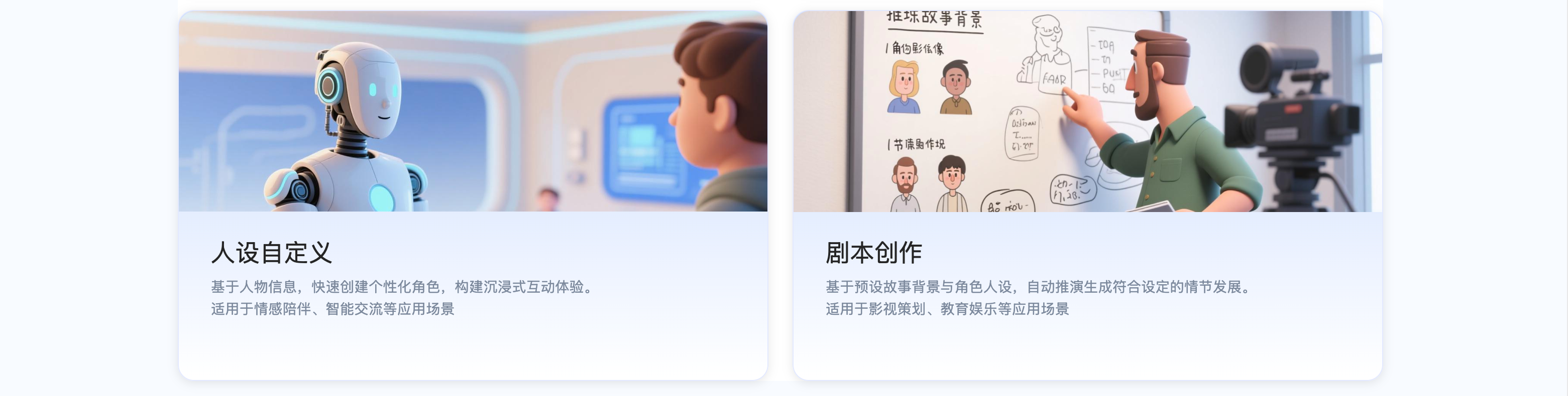 讯飞星辰MaaS平台