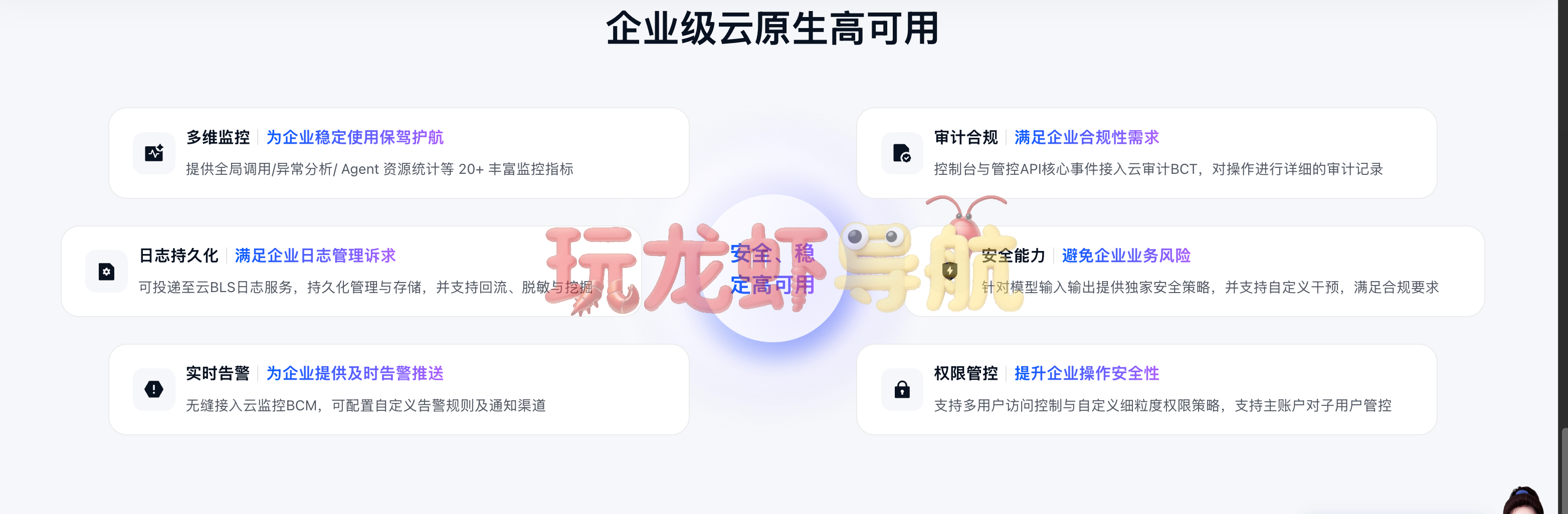百度千帆