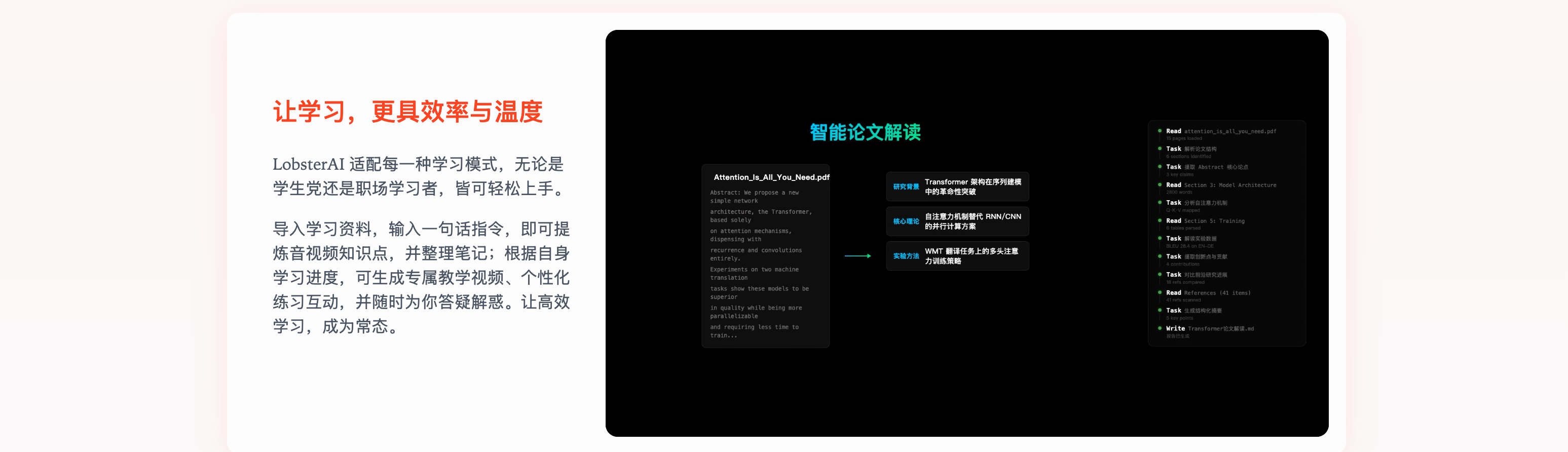 最新有道龙虾邀请码2026,LobsterAI注册输入邀请码: KUlTRh 即可获得 300 积分新人礼包
