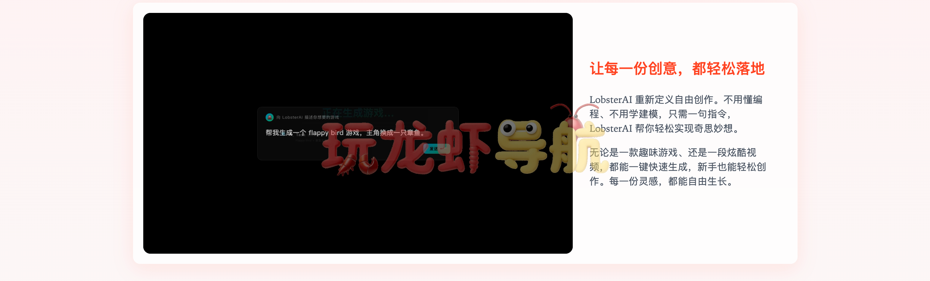 最新有道龙虾邀请码2026,LobsterAI注册输入邀请码: KUlTRh 即可获得 300 积分新人礼包