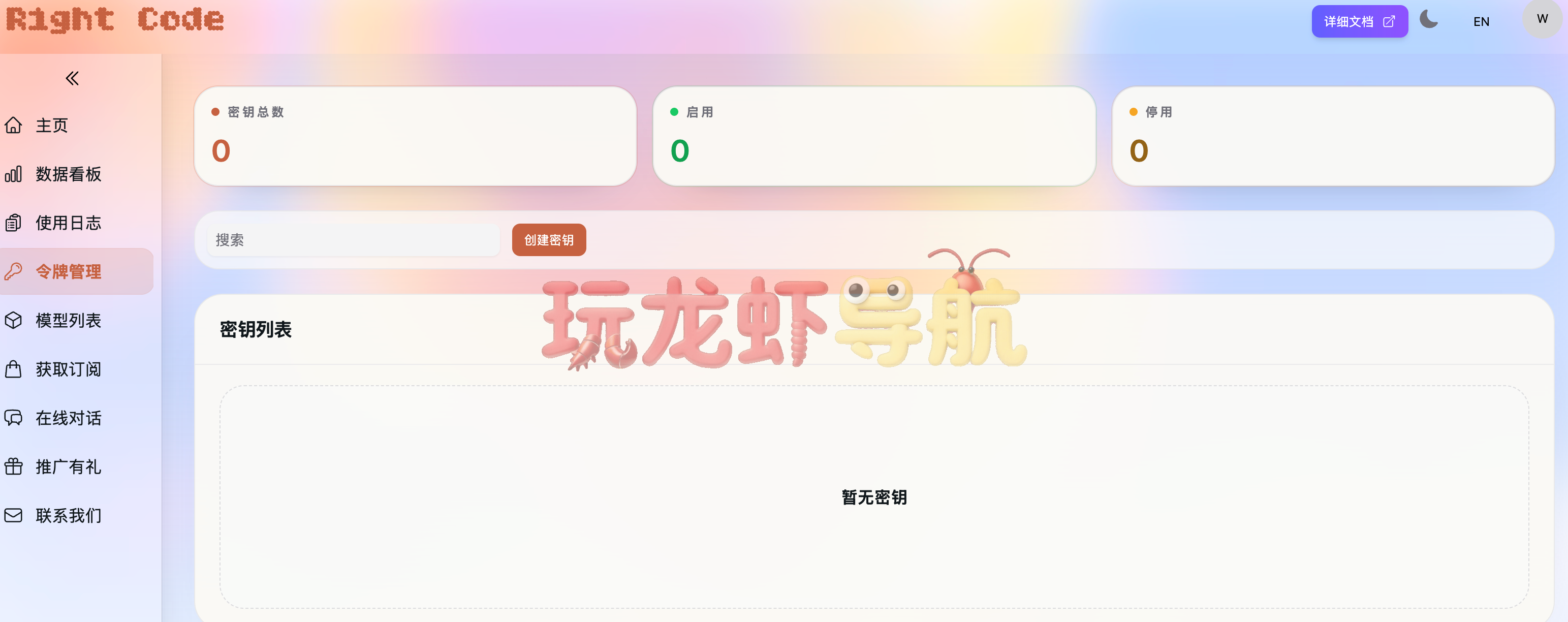 Right Code