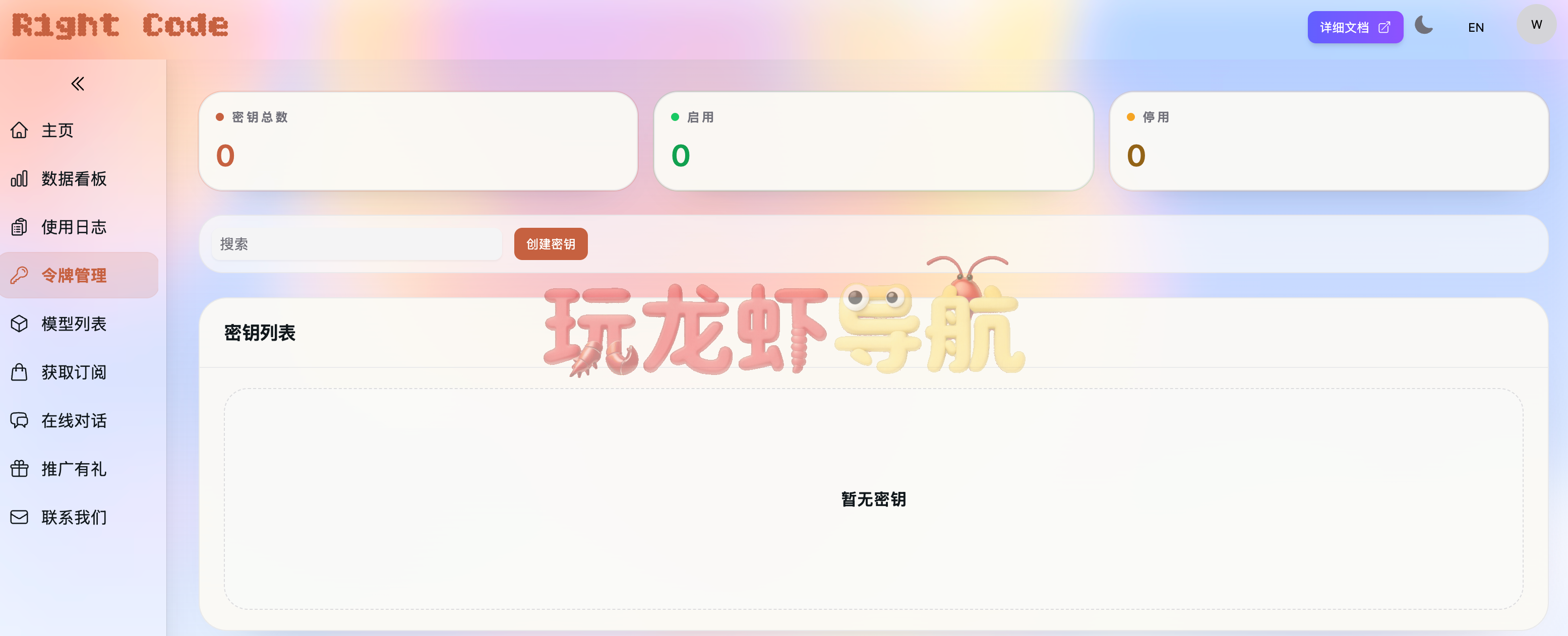 Right Code