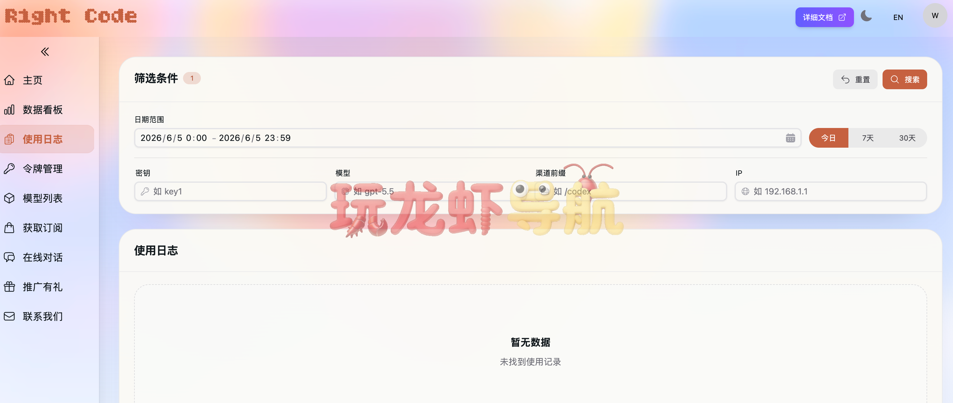 Right Code